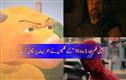 کم بجٹ چینی فلم کا بڑا کمال،  نیو لائی اچانک کیوں بن گئی انٹرنیٹ کی پسند